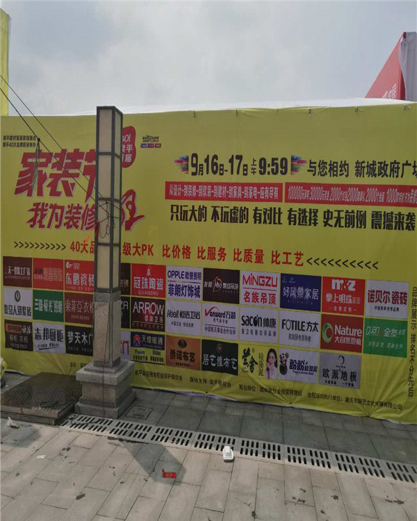 欧派地板加盟店