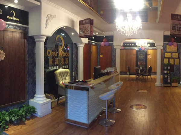 许昌木地板品牌