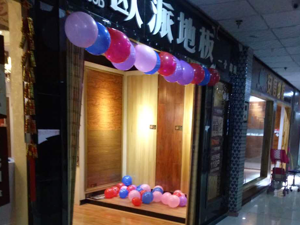 陕西稷山木地板品牌