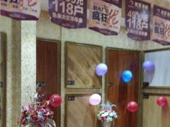 云南华宁欧派地板专卖店11.18特惠活动