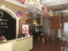 云南文山欧派地板专卖店11.18特惠活动