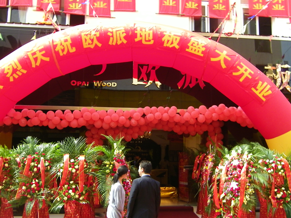 云南木地板品牌