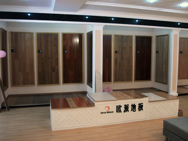 绵阳木地板品牌