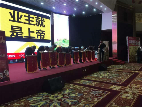 欧派地板团购嘉年华
