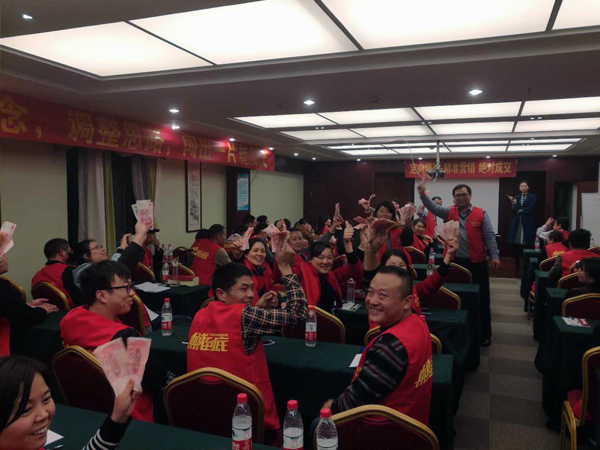 欧派地板华东华中经销商培训大会