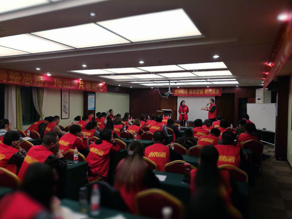 欧派地板华东华中经销商培训大会