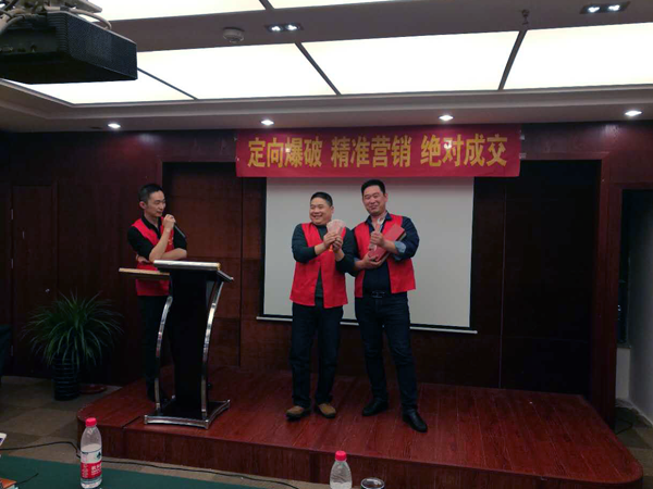 欧派地板华东华中经销商培训大会