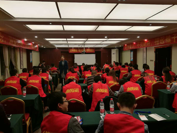 欧派地板华东华中经销商培训大会