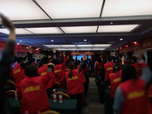 欧派地板华东华中经销商培训大会