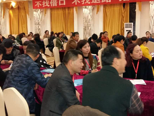 欧派地板西南经销商培训会
