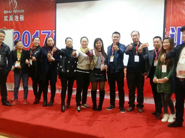 欧派地板西南经销商培训会