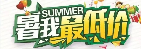 欧派地板九江店活动