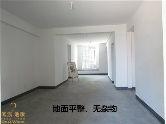 欧派地板安装常识