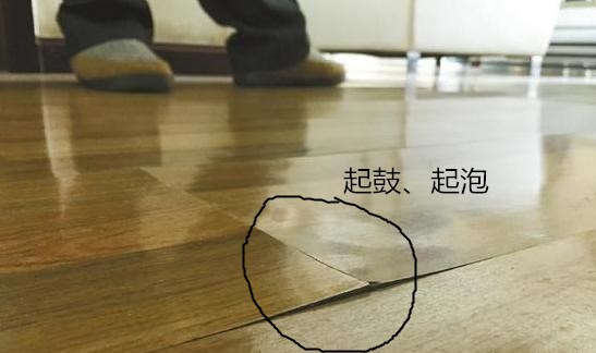 地板起鼓、起泡引发消费者的纠纷
