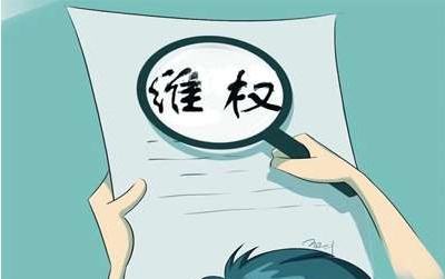 木地板已这样，装修公司成甩手掌柜