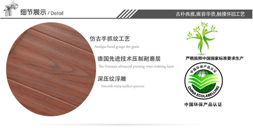 想要美观自然的地板选实木地板