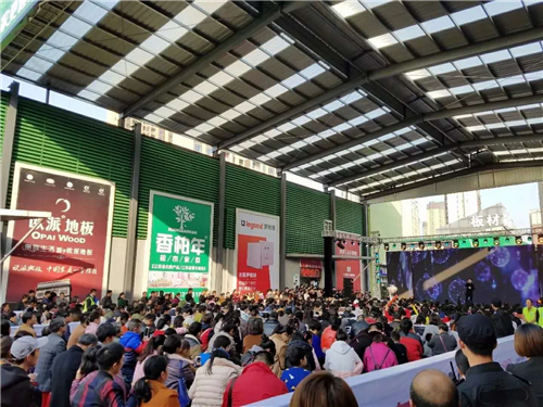 明星惠战现场