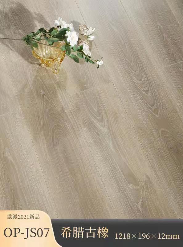 强化地板